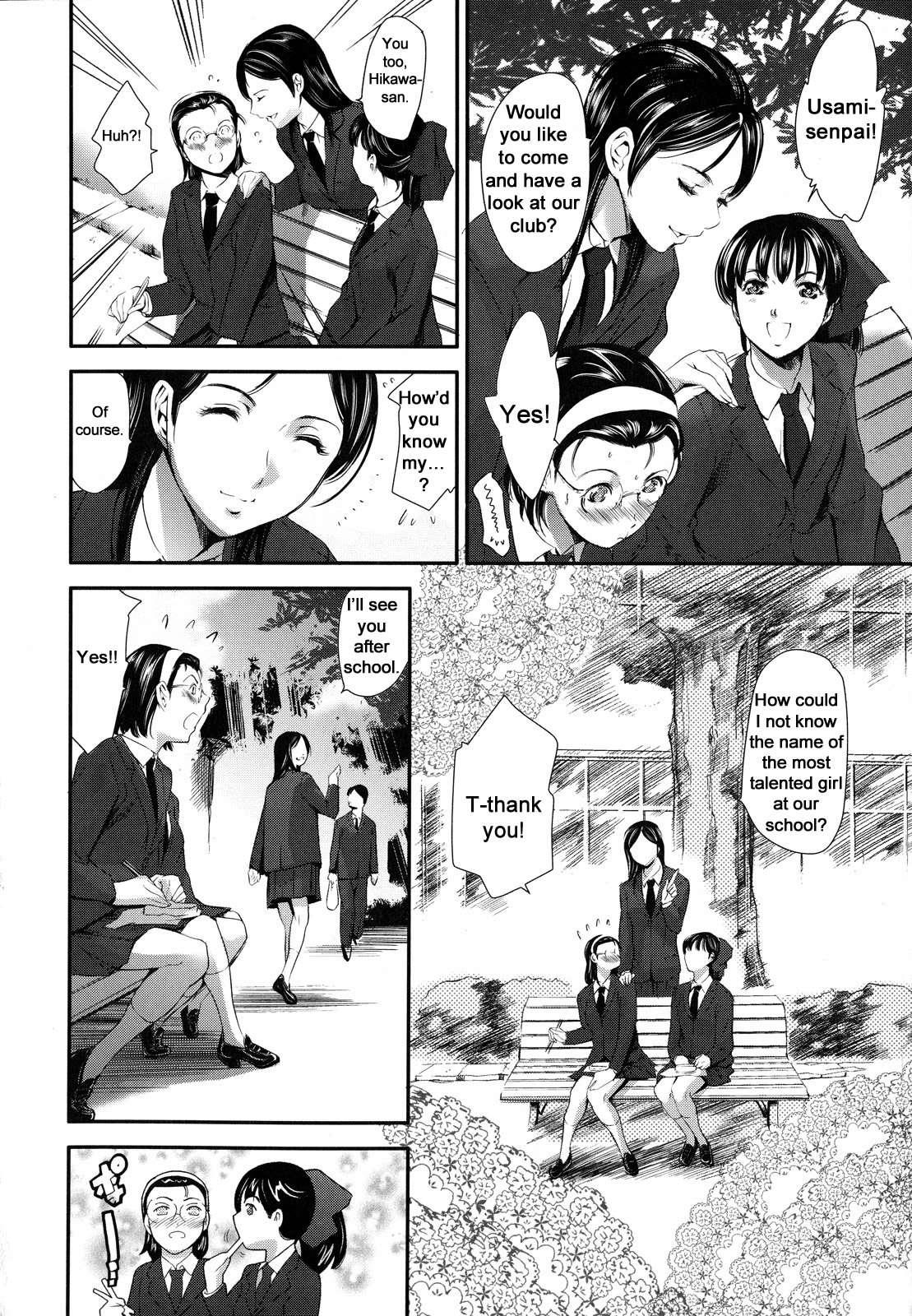 After School Sex Slave Chapter 2000 Page 20